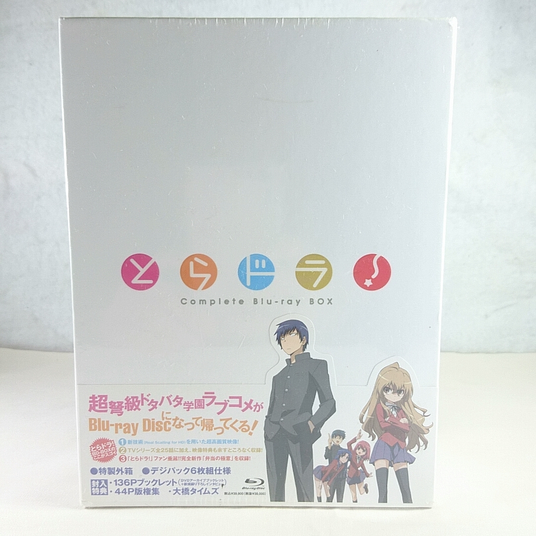 ヤフオク 新品未開封 とらドラ Complete Blu Ray Box 初回