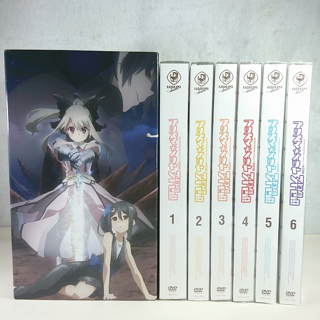 4本新品未開封　BOX付　DVD Fate/kaleid liner プリズマ☆イリヤ 3rei 巻 は行