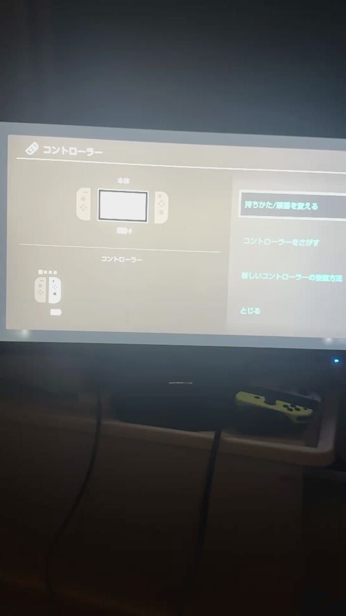 有機EL Nintendo Switch 本体のみ ジャンク