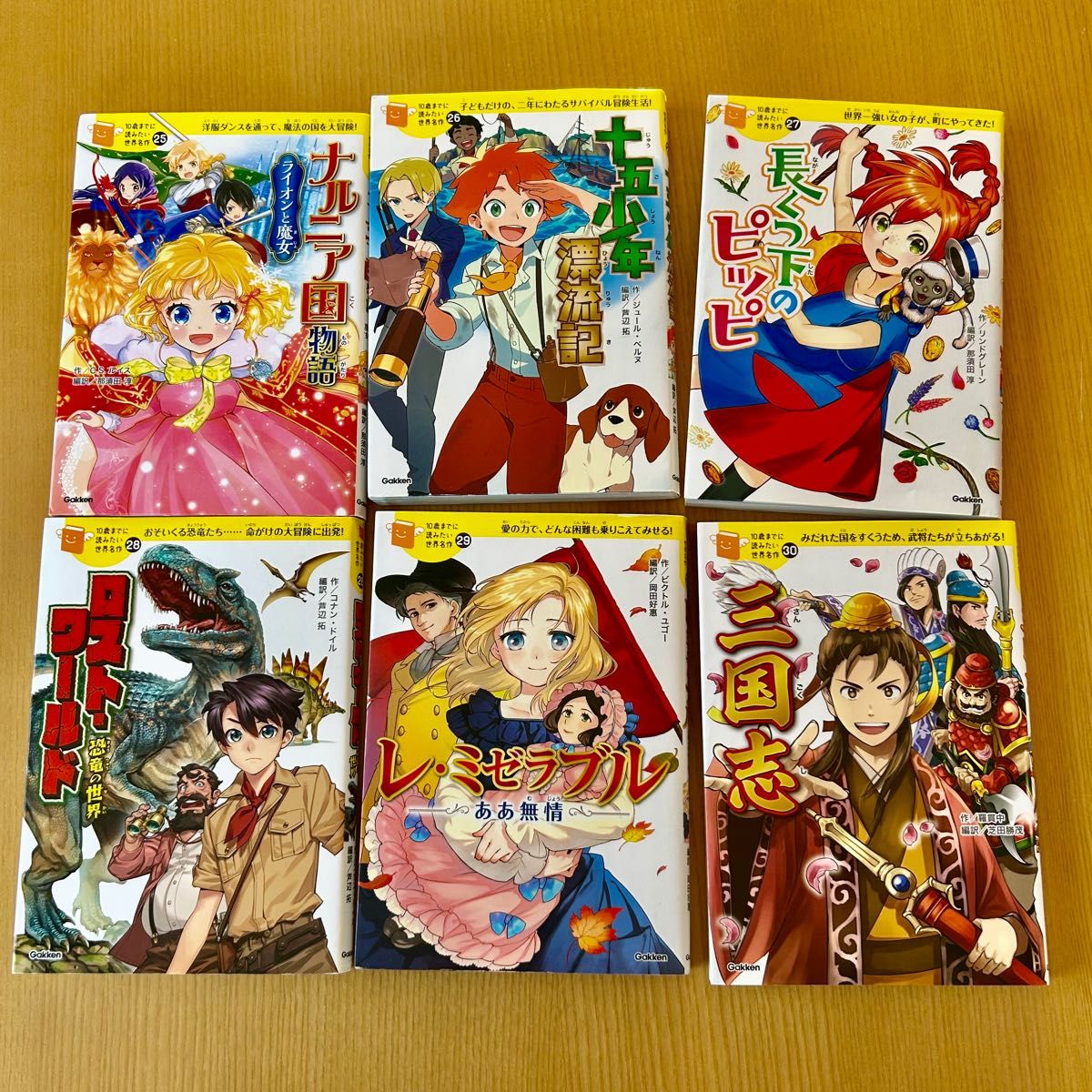10歳までに読みたい世界名作+他全30冊 Gakken 10歳までに読みたい世界名作 30冊セット|Yahoo!フリマ