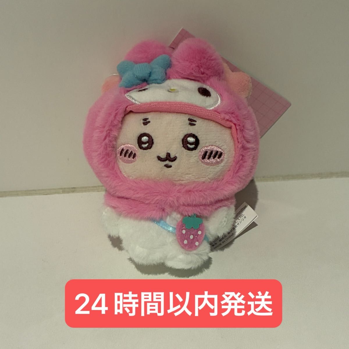 ちいかわ サンリオ 古本屋 マイメロディ マスコットキーホルダー ぬいぐるみ ちいかわ サンリオ 古本屋 マイメロディ マスコットキーホルダー