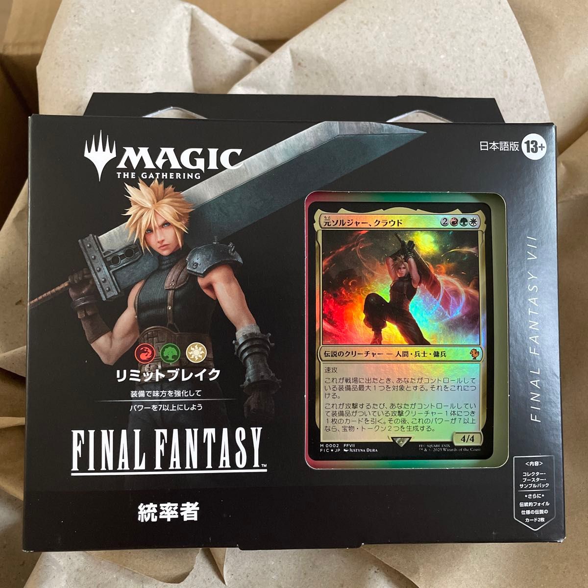 mtg サンプルパックなし ff7 リミットブレイク 統率者デッキ 日本語版 MTG マジックザ ギャザリング FINAL FANTASY 統率者デッキ 日本