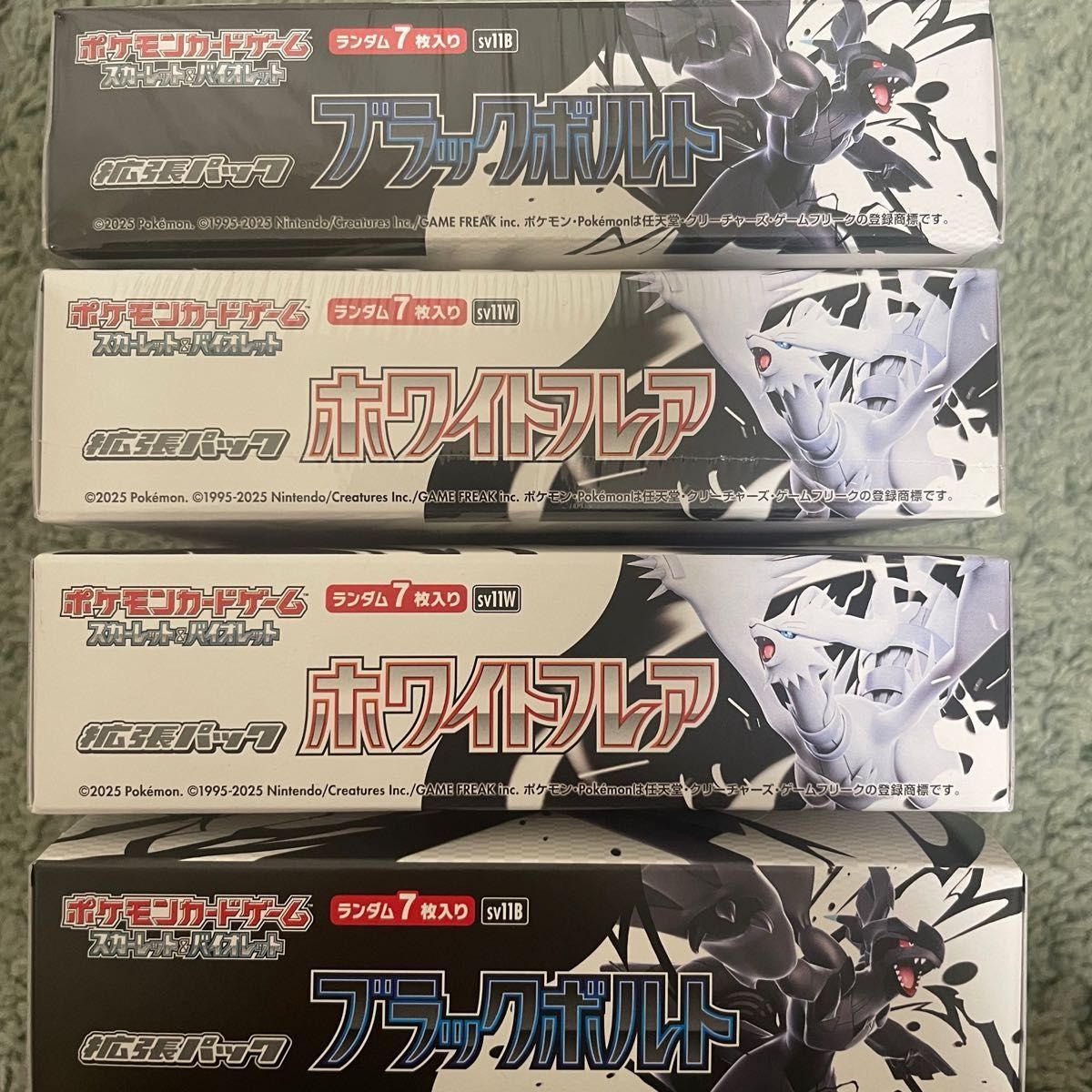 ホワイトフレア シュリンクなし 1BOX ホワイトフレア&ブラックボルト シュリンクあり シュリンクなし