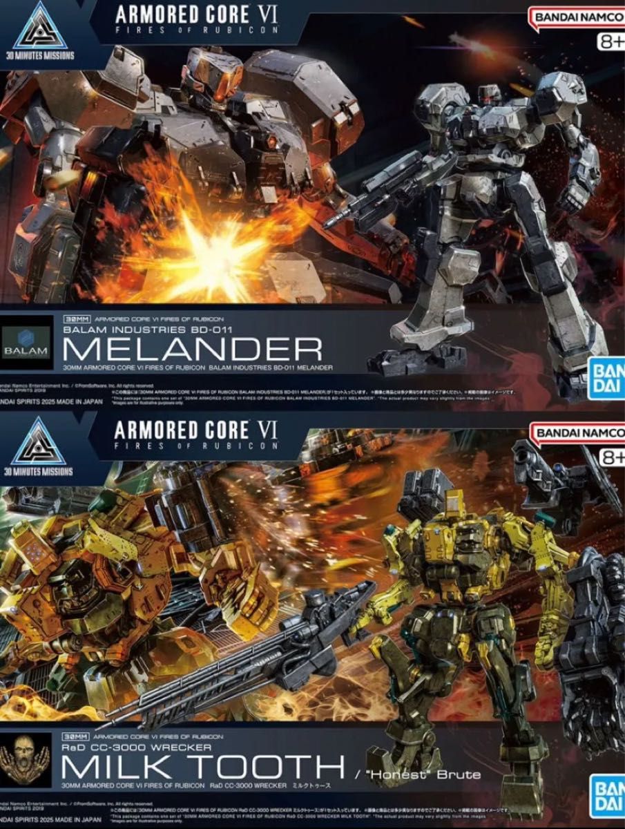 【未開封】30MM MELANDER ミルクトゥース アーマードコア 未開封 30MM アーマードコア ミルクトゥース BD-011 MELANDER