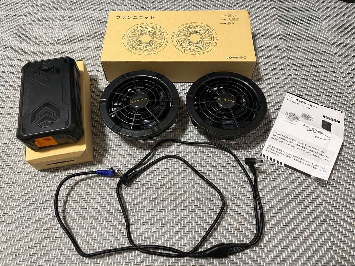 空調服 ファンバッテリーセット 30V 大容量 24000mAh 暴風ファン Amazon.co.jp: 空調作業服 ファンバッテリーセット【30V超高出力