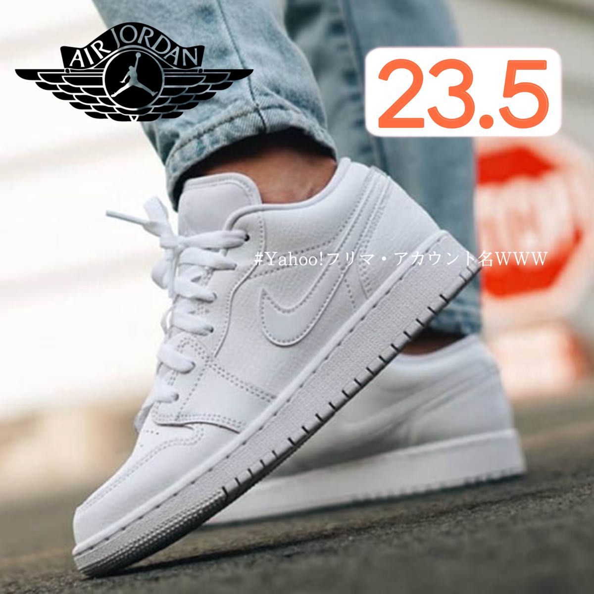 NIKE エアジョーダン 23.5センチ 新品23 5cm】NIKE|AIR JORDAN 1 LOW (GS)|エアジョーダン1