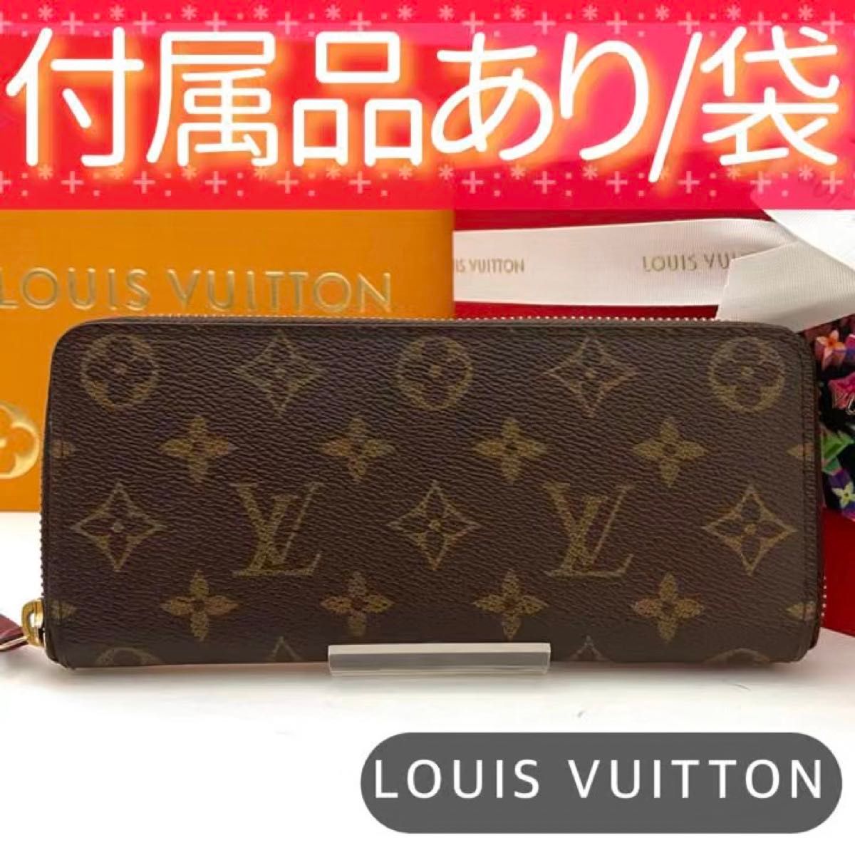 超人気 LOUISVUITTON ルイヴィトン モノグラム ポルトフォイユ クレマンス フューシャ 薄型 長財布 8182