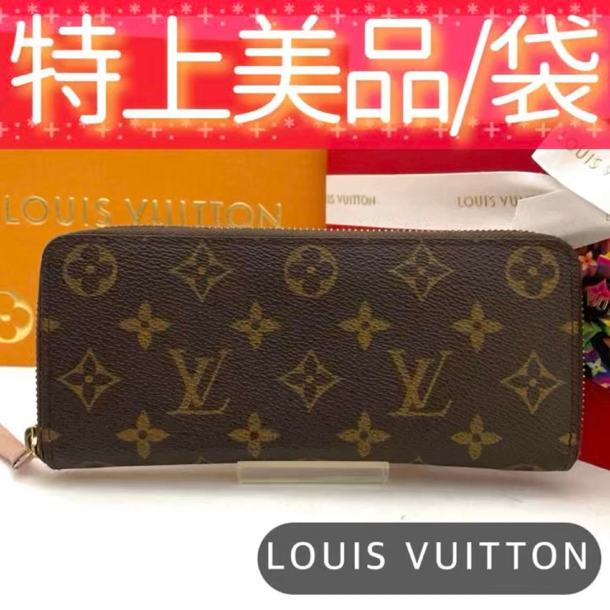 LOUIS VUITTON 特上美品 ルイヴィトン モノグラム ポルトフォイユ クレマンス ローズバレリーヌ ピンク 8181