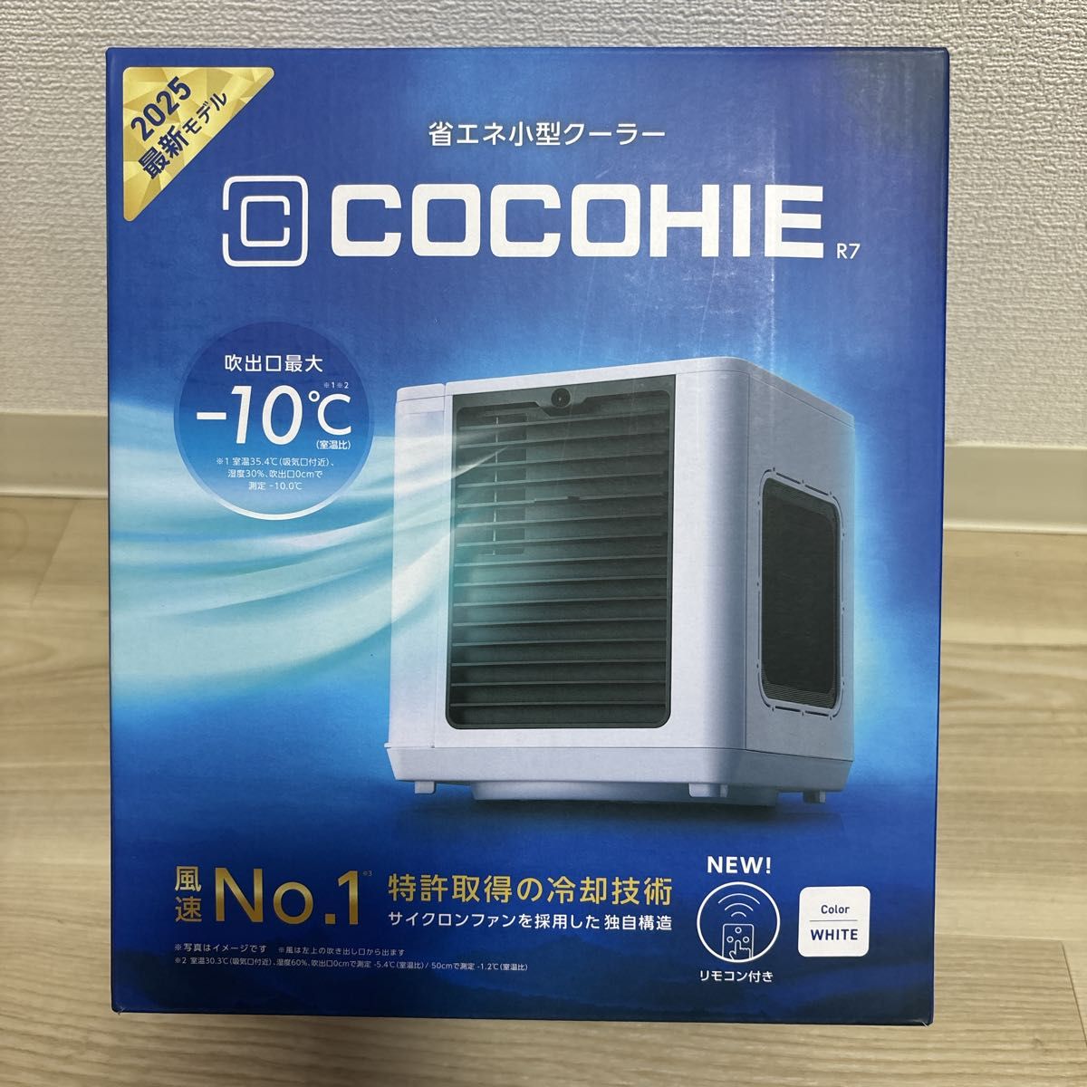 お値下げ不可!新品未開封 ショップジャパン ここひえR7 CCH7GRWS お値下げ不可 新品未開封 ショップジャパン ここひえR7 CCH7WHWS