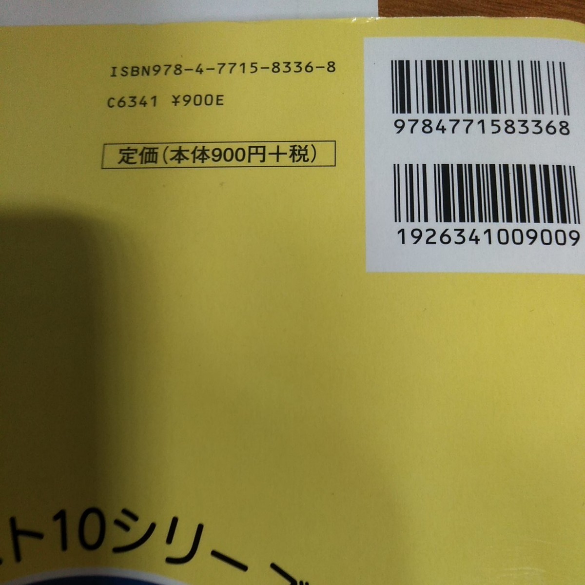 Paypayフリマ 高校入試数学図形問題入試によく出るベスト10 Paypayフリマ 高校入試数学図形問題入試によく出るベスト10