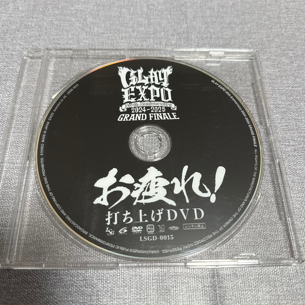 GLAY EXPO 2024-2025 お疲れ! 打ち上げ DVD GLAY EXPO 2024-2025 GRAND FINALE お疲れ 打ち上げDVD|Yahoo