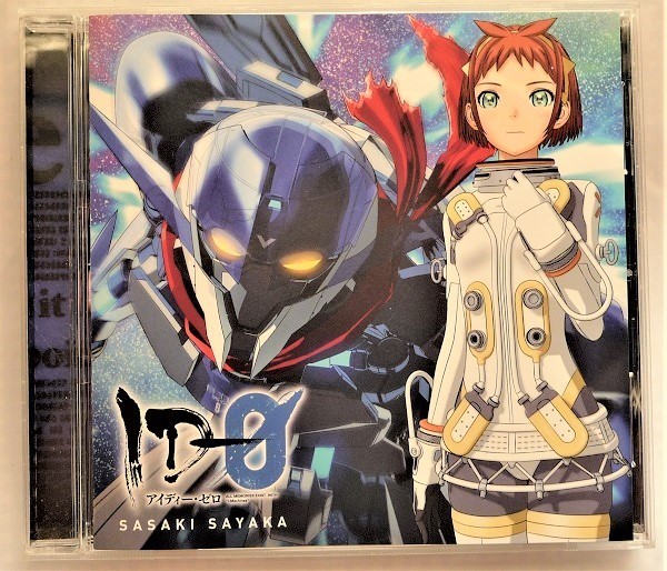 ヤフオク 中古cd Tvアニメ Id 0 オープニング主題歌 ヤフオク 中古cd Tvアニメ Id 0 オープニング主題歌