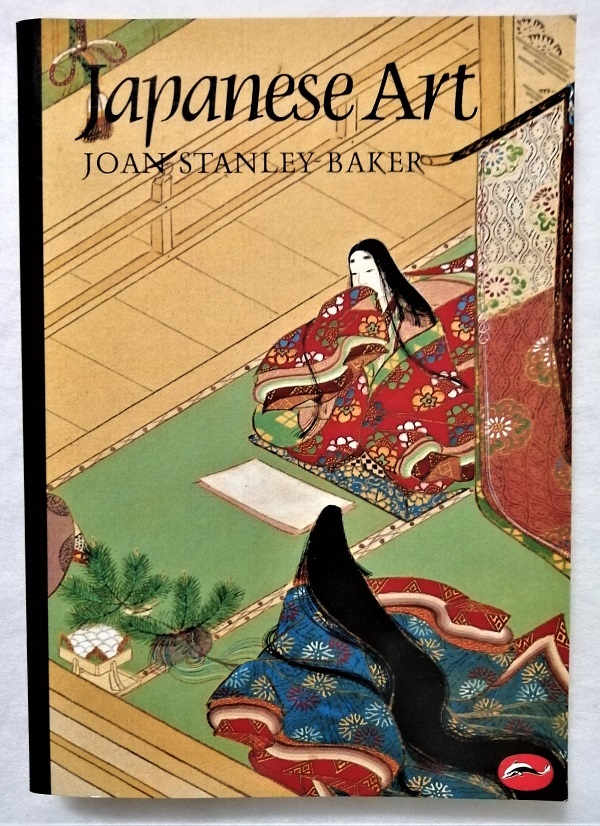 古書（洋書 ） Joan Stanley-Baker 『 Japanese Art 』World of Art_画像1