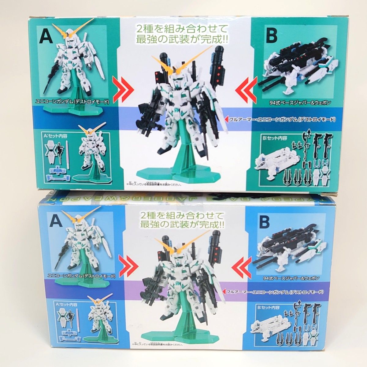 機動戦士ガンダムUC ユニコーンガンダム フィギュア5点セット 機動戦士ガンダムUC ユニコーンガンダム フィギュア5点セット