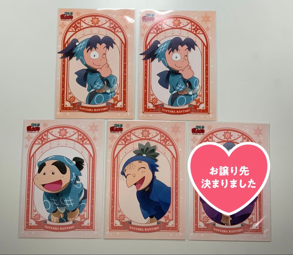 忍たま　ランダムブロマイド