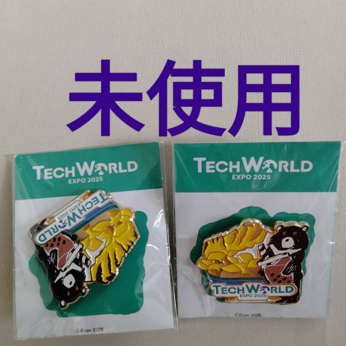 【非売品】EXPO2025 ピンバッジ 2個セット 新品 tech World ピンバッジ 2個 SET 非売品 テックワールド