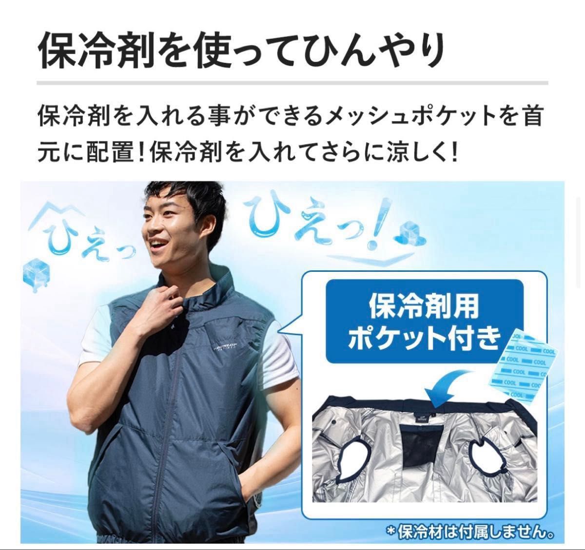 新品未使用★ダンロップ⭐︎ファン付き空調ベスト⭐︎L★ホワイト白⭐︎ジャパネット 新品未開封 ダンロップ ファン付きベスト 空調ベスト L ホワイト