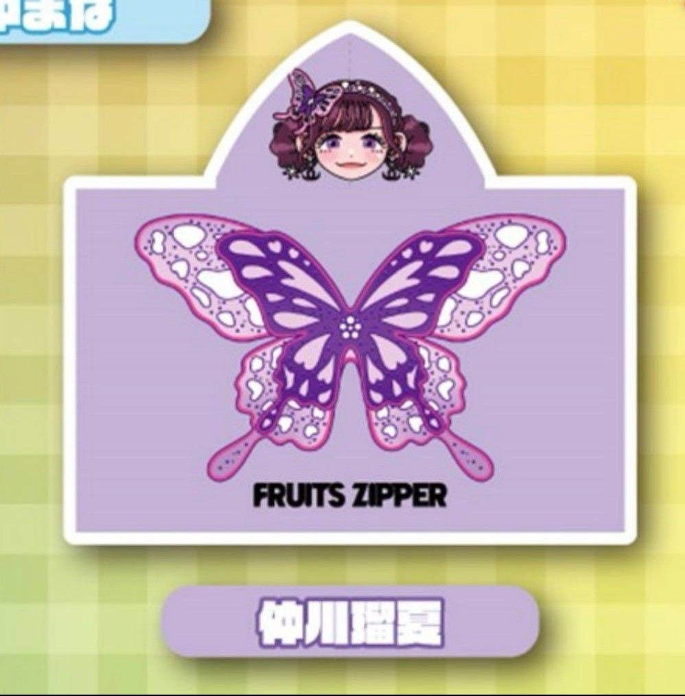 フルーツジッパー gigo タオル 仲川瑠夏 櫻井優衣 GiGO限定 FRUITS ZIPPER 仲川瑠夏 フード付きタオル|Yahoo