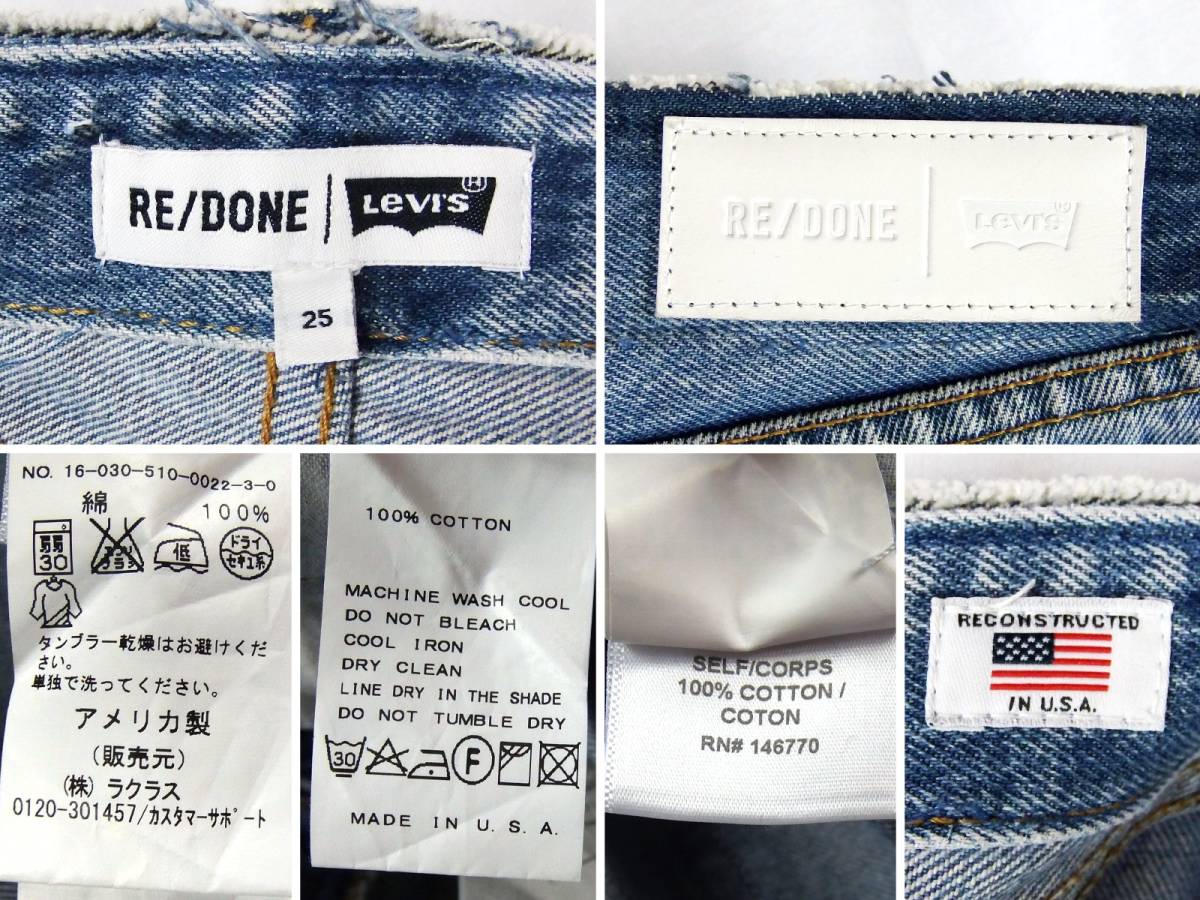 ■RE/DONE リダン / レディース / levi's リーバイス 再構築 リメイク加工 / インディゴ デニムパンツ size 25 / MADE IN USA アメリカ製_画像3