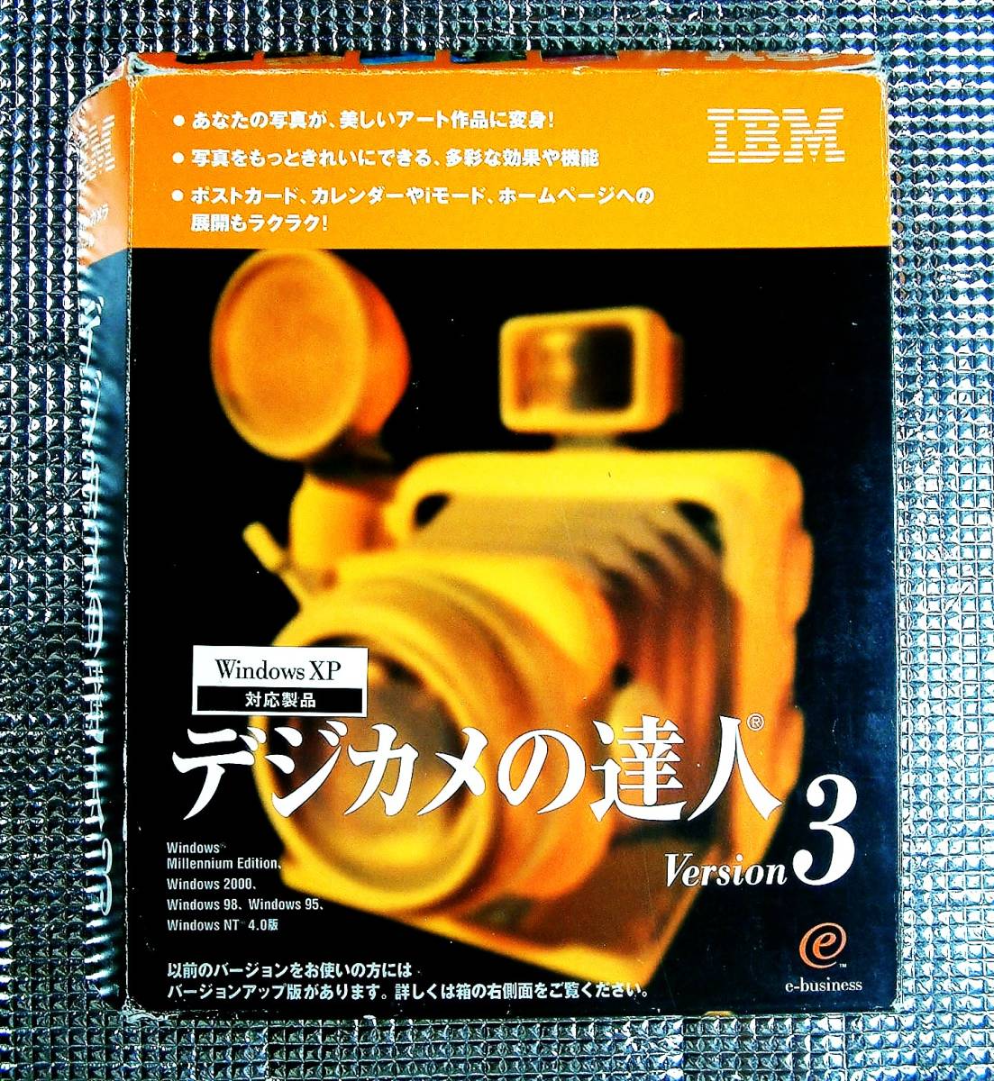 【4155】IBM デジカメの達人3 (画像,イメージ,写真)の(編集,加工,修整,整理,管理)ソフト (写真集,カレンダー,ポストカード,ポスター)作成