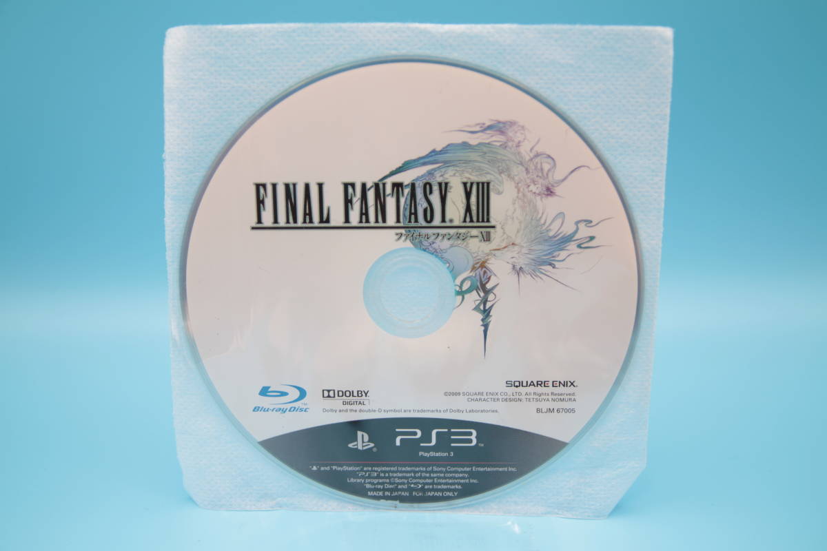 PS3 ソフトのみ ファイナルファンタジーXIII FF13 FFXIII FINAL FANTASY Sony PlayStation 3 PS3 game 629-4_画像1