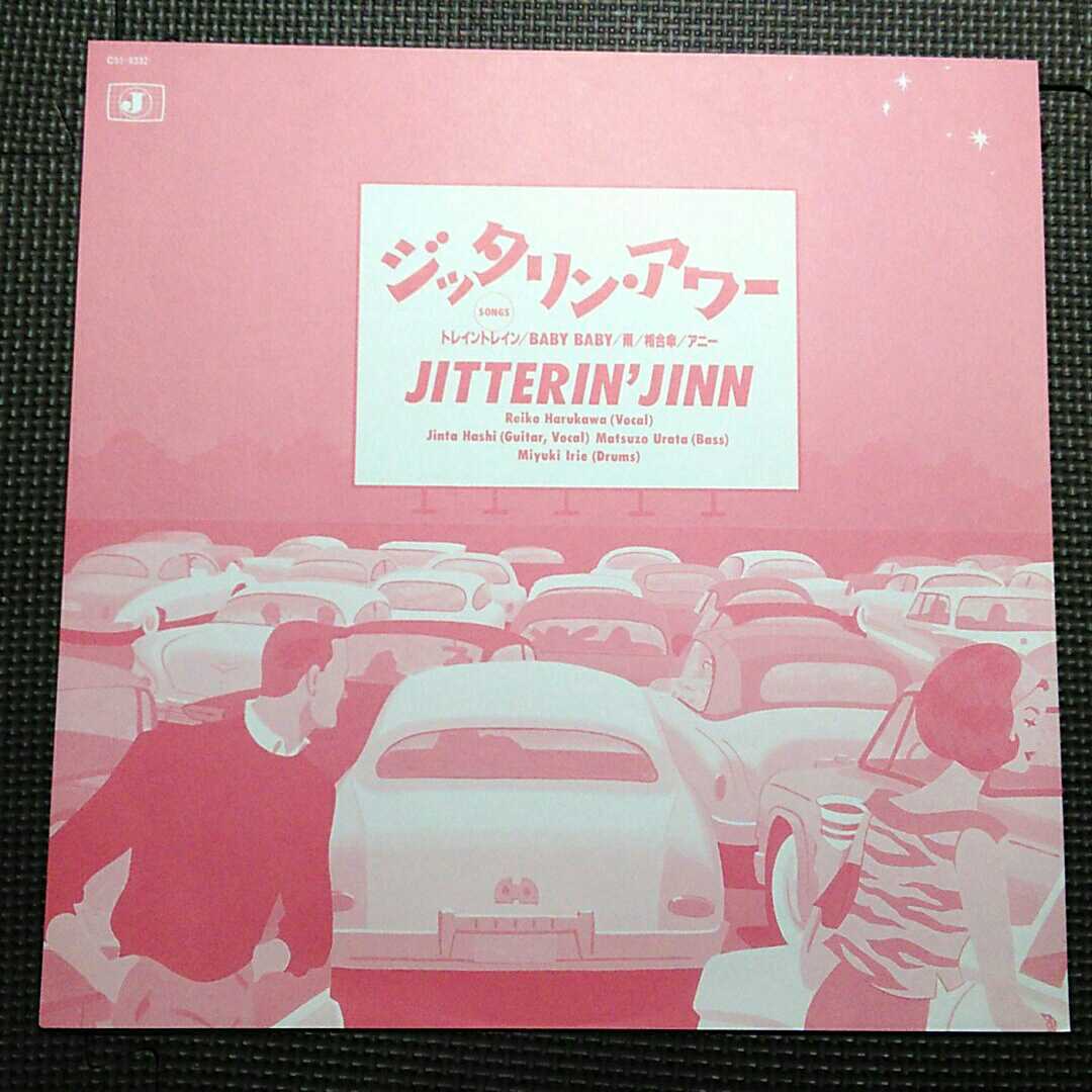 1LD Jitterin' jinn / ジッタリン・アワー C51-6332 レーザーディスク_画像3