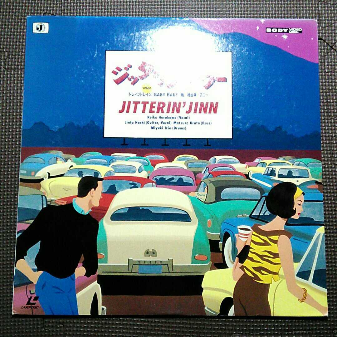 1LD Jitterin' jinn / ジッタリン・アワー C51-6332 レーザーディスクの画像1