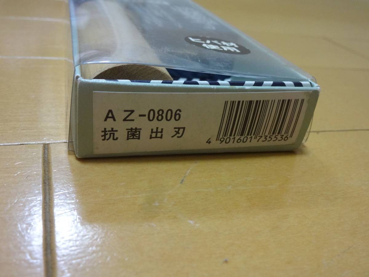 ★未使用★貝印 【 本格包丁! 】 秀宗 抗菌和包丁 出刃包丁 150mm 日本製 AZ-0806 AZ00806 ヒバ材 made in Japan 魚 肉 料理 調理 キッチンの画像6