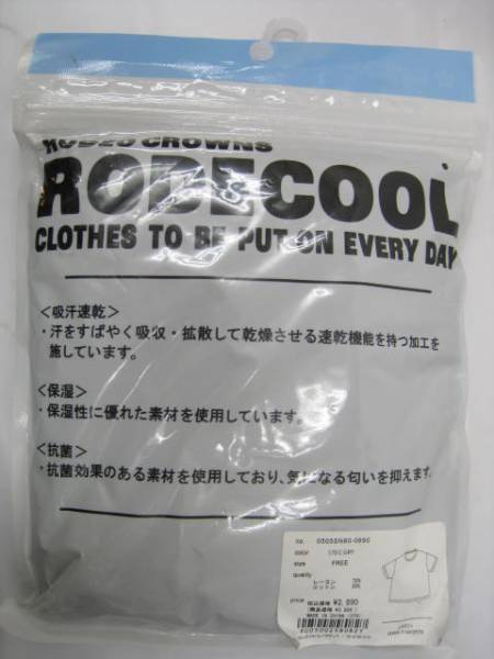 定価3,990円 RODE COOL ロデオクラウンズ インナー 半袖 F _画像2