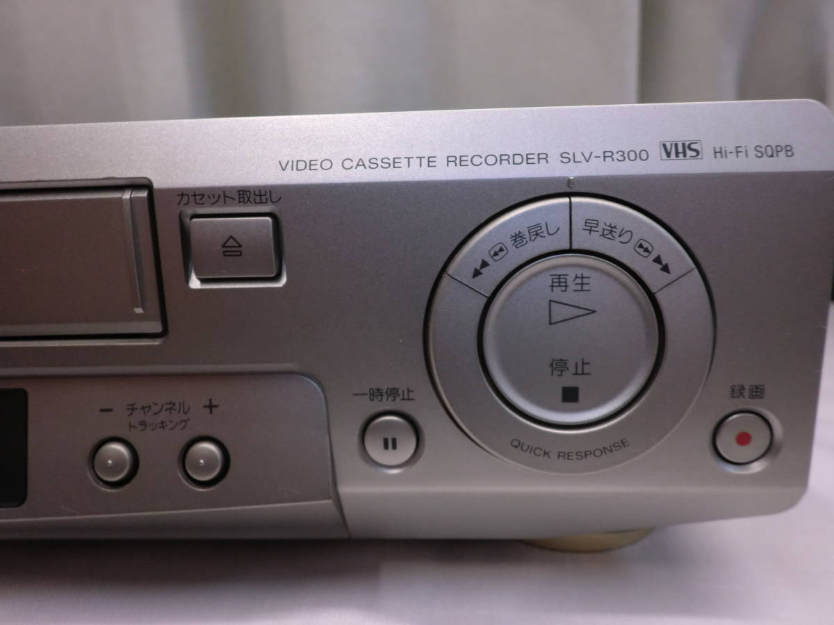 中古 SONY VHSビデオデッキ SLV-R300：バリューコネクト