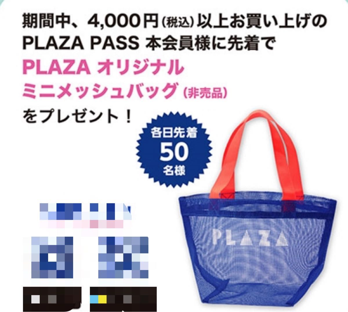 新品未開封　CDL ノベルティ　トートバック&バンダナセット CDL TOKYO 2025 大阪限定 ノベルティ トートバッグ バンダナ