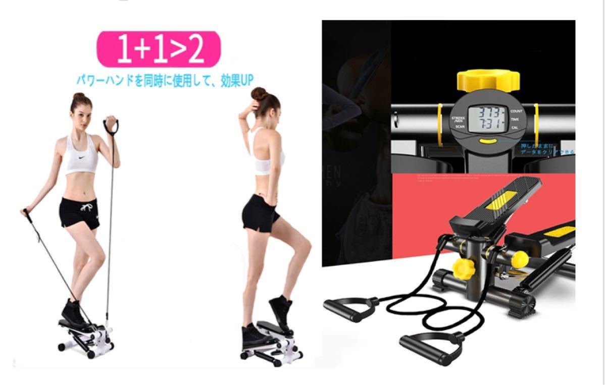Paypayフリマ ステッパー 健康ステッパー 足踏み ダイエット ウォーキングマシン 有酸素運動 Paypayフリマ ステッパー 健康ステッパー 足踏み ダイエット ウォーキングマシン 有酸素運動