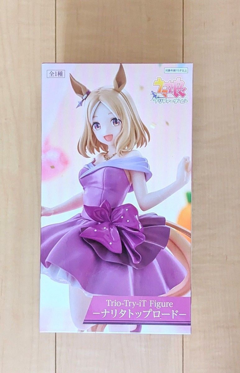 ウマ娘 フィギュア ナリタトップロード ラウンドワン限定 3個セット ウマ娘 プリティーダービー Trio-Try-it Figure ナリタトップ