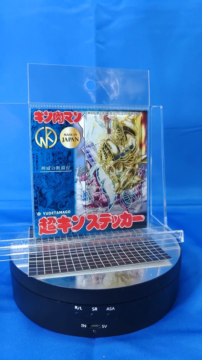 【新品未開封】キン肉マン 超キンステッカー角 悪魔将軍 神威の断頭台 限定シール