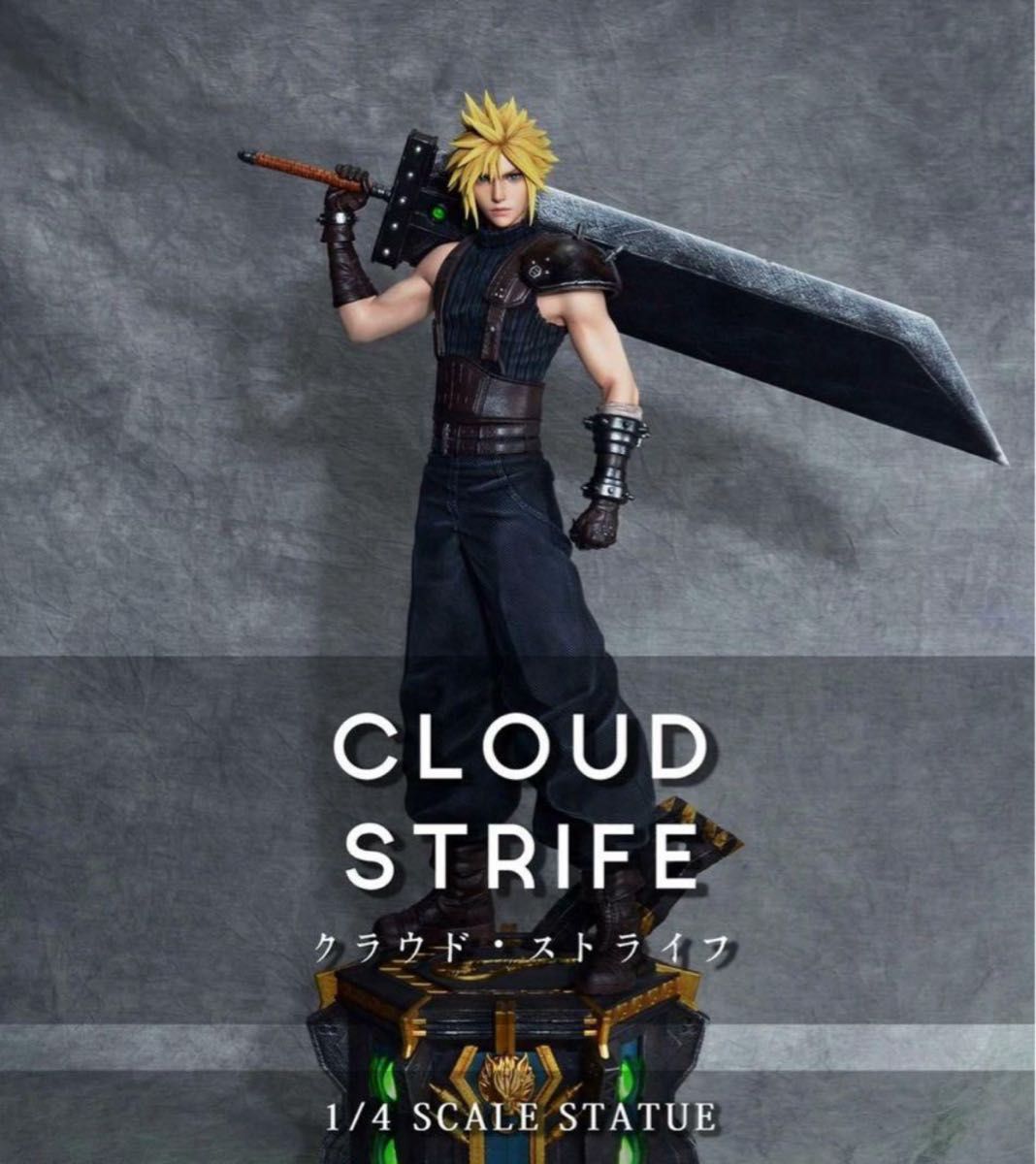 【ファイナルファンタジー7】クラウド ガレージキット特大フィギュア cloud ファイナルファンタジー7】クラウド ガレージキット特大