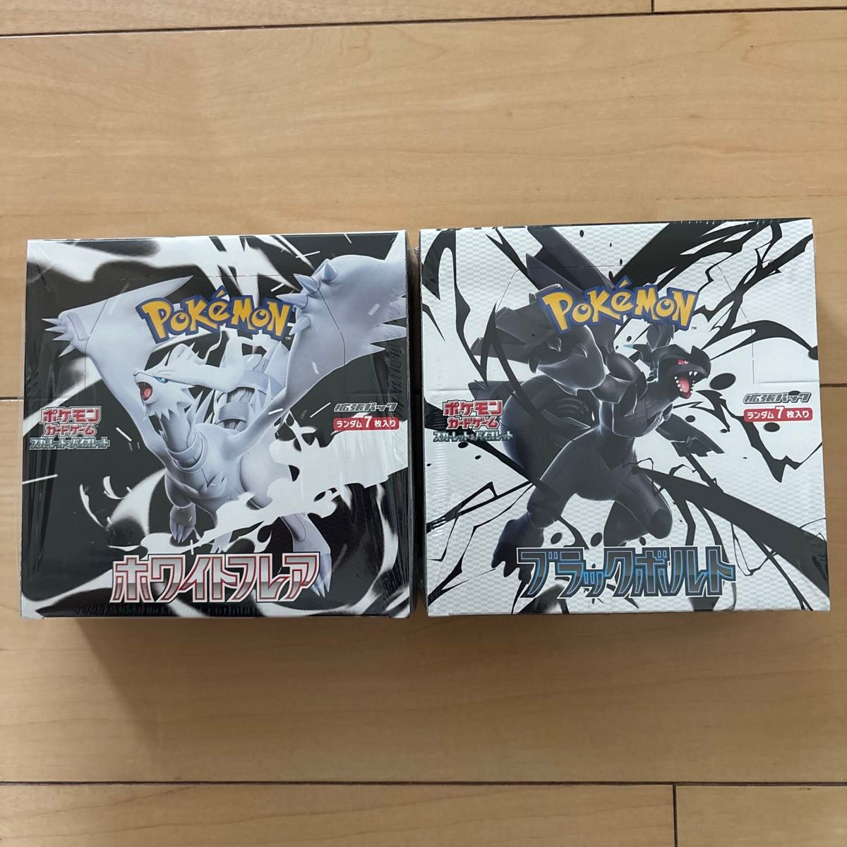 ポケモンカード ブラックボルト&ホワイトフレア 1BOXずつ