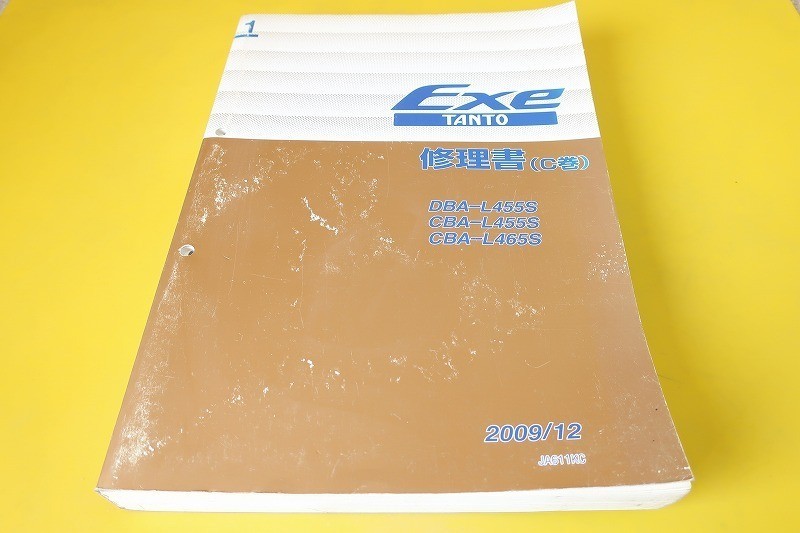 タント 取扱説明書の値段と価格推移は 256件の売買情報を集計したタント 取扱説明書の価格や価値の推移データを公開