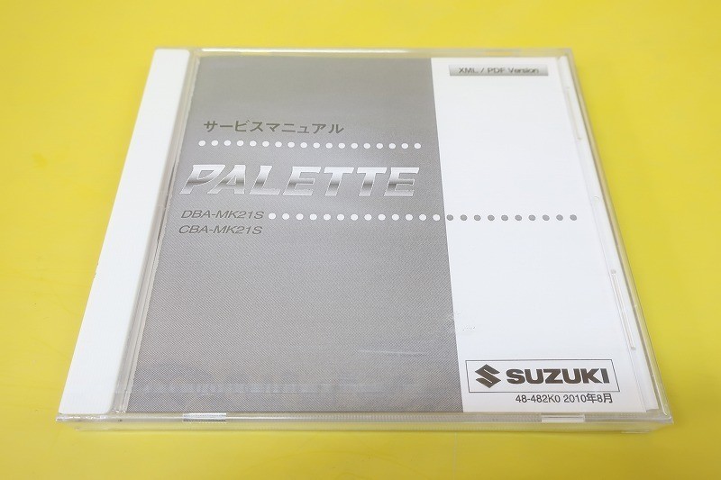  new goods prompt decision! Palette / service manual /CD/MK21S/PALETTE/ owner's * owner manual . having . person .!( custom * restore * maintenance )17-