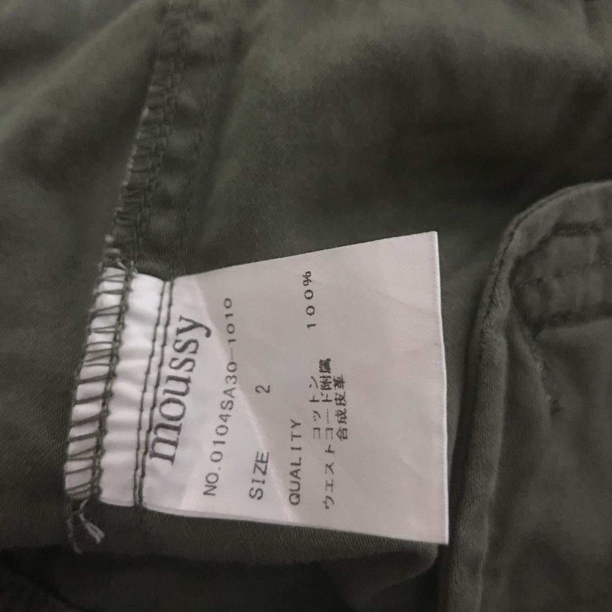  beautiful goods rare moussy military jacket 2.