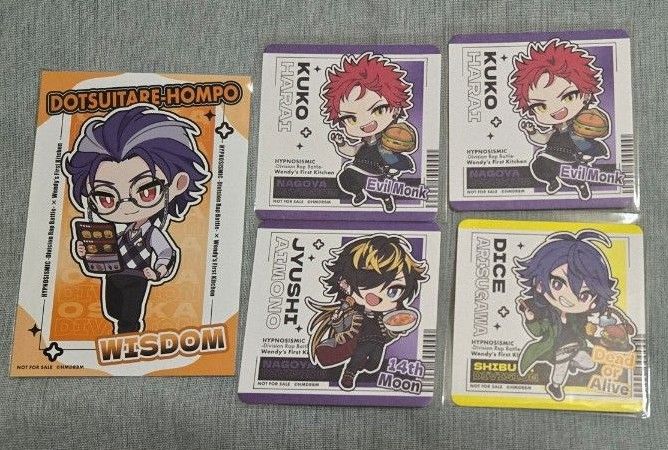 ヒプノシスマイク ヒプマイ ウェンディーズ 特典
