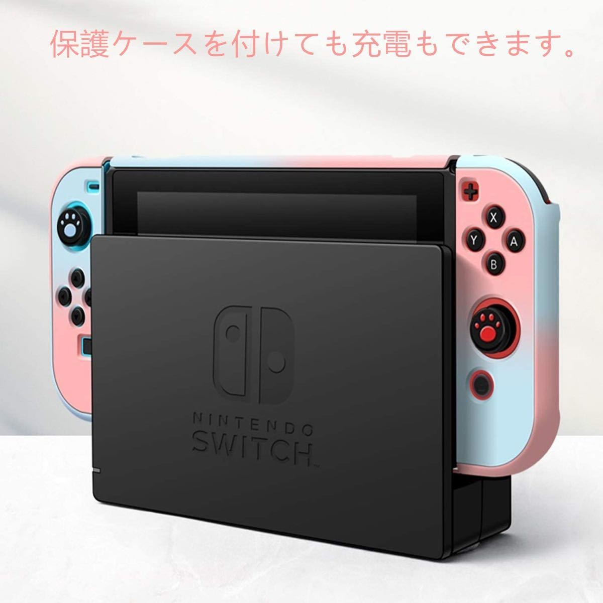 Nintendo switch カバー スイッチケース ピンク／ホワイト