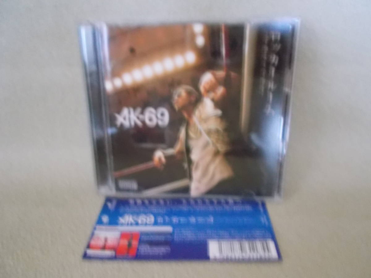 ヤフオク Ak 69 ロッカールーム Go Hard Or Go Home Cd ヤフオク Ak 69 ロッカールーム Go Hard Or Go Home Cd