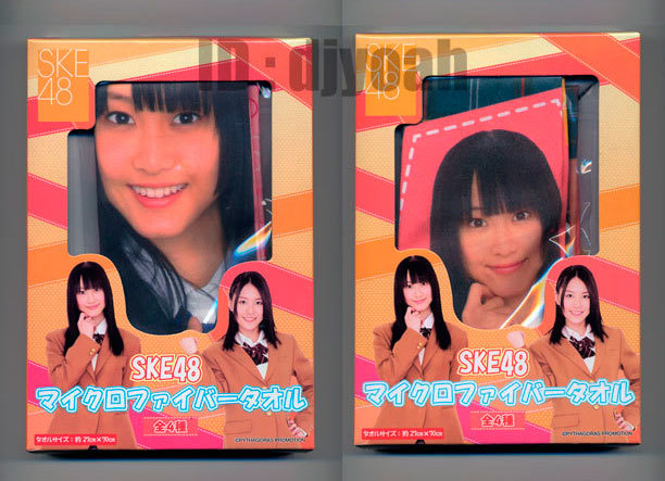  postage 350 jpy ~ unopened * Matsui Rena SKE48 microfibre towel 2 kind set * amusement exclusive use gift SEGA Sega AKB48