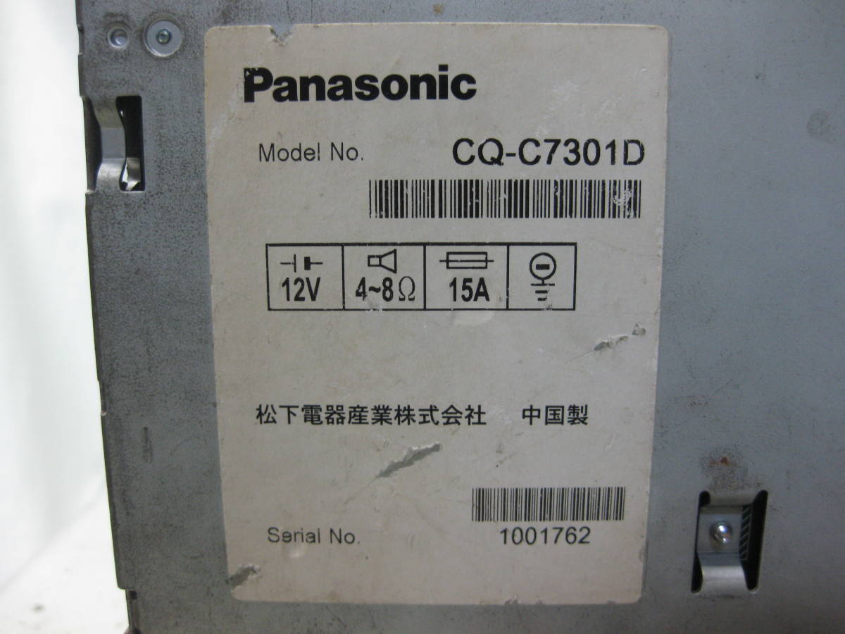 M-1910　Panasonic　パナソニック　CQ-C7301D　MP3　AUX　1Dサイズ　CDデッキ　故障品