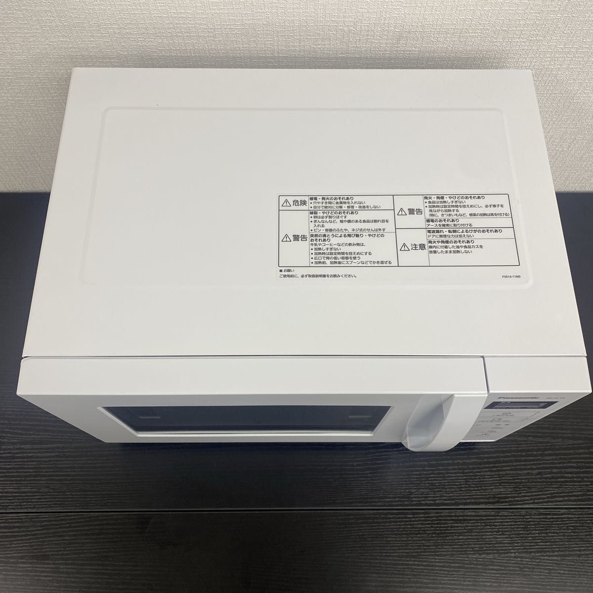 送料込み*Panasonic 電子レンジ 2024年製*0605-1 送料込み Panasonic 電子レンジ 2024年製 0605-1|Yahoo!フリマ
