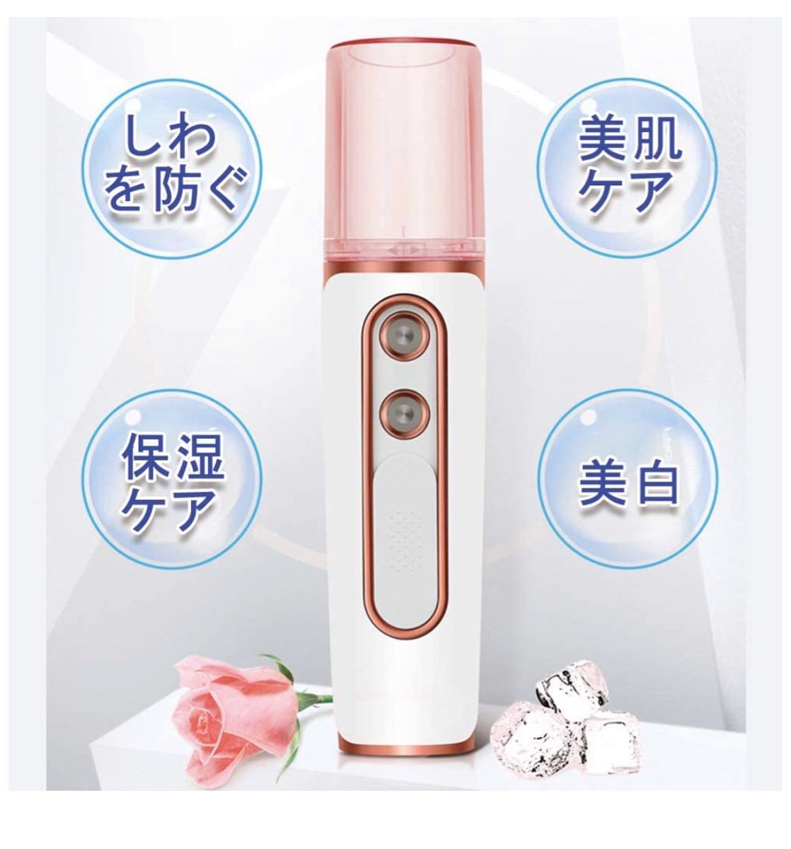 フェイススチーマー YUNJI「2020最新型」水素水スチーマー 美顔器 保湿器