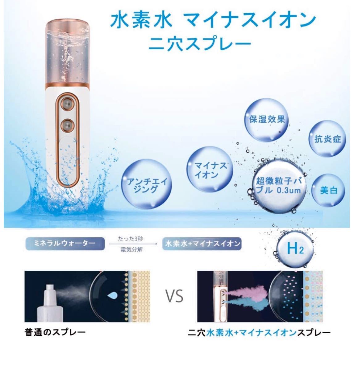 フェイススチーマー YUNJI「2020最新型」水素水スチーマー 美顔器 保湿器