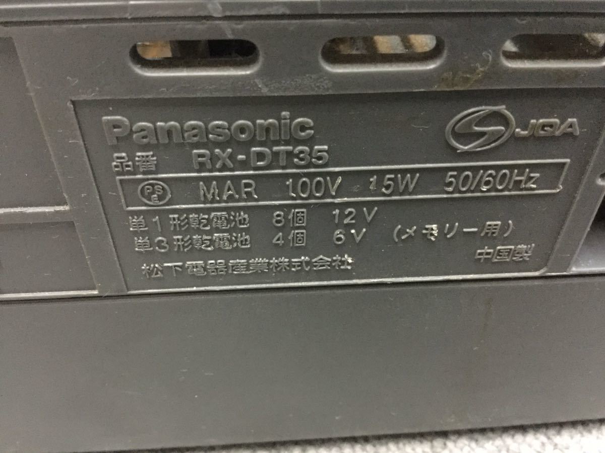 Panasonic CDラジカセ RX-DT35 ジャンク パナソニック ダブルカセット_画像5