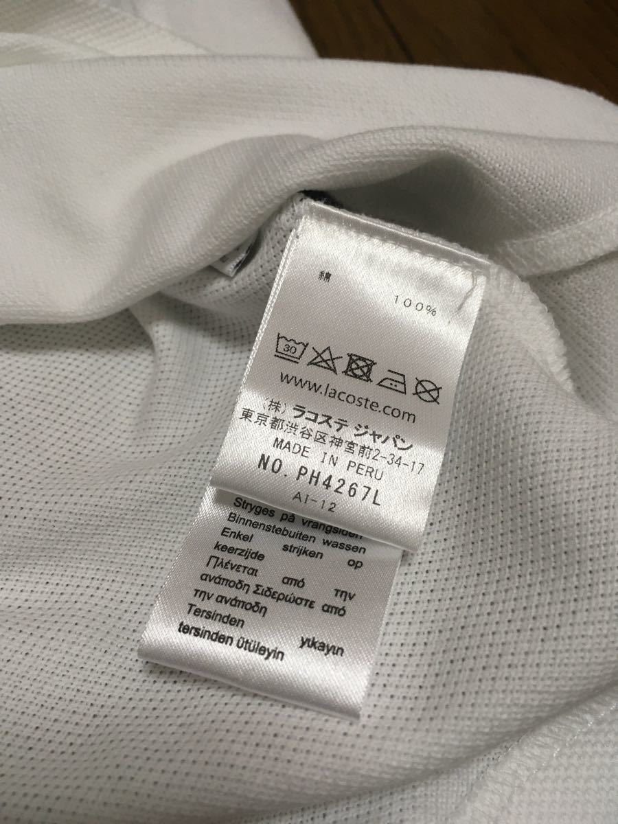 【新品・未使用】ラコステ　サイドボーダー　ポロシャツ　ホワイト　Sサイズ