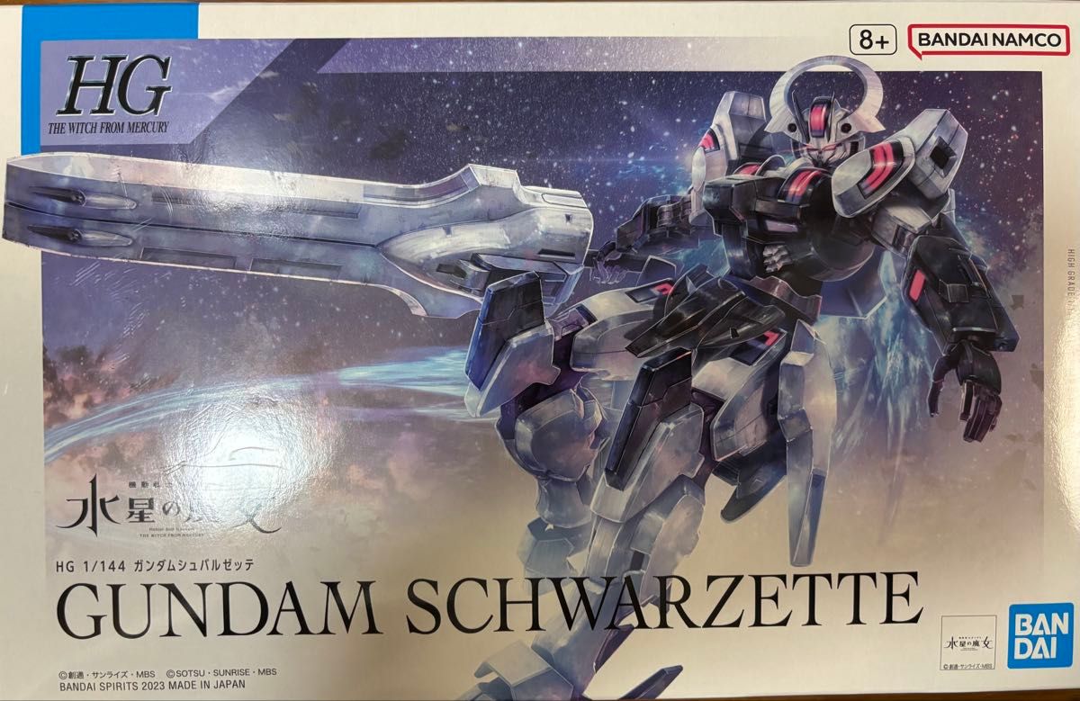 【期間限定】HG 水星の魔女 ガンプラまとめ売り2 ガンプラまとめ売り(水星の魔女2)|Yahoo!フリマ(旧PayPay